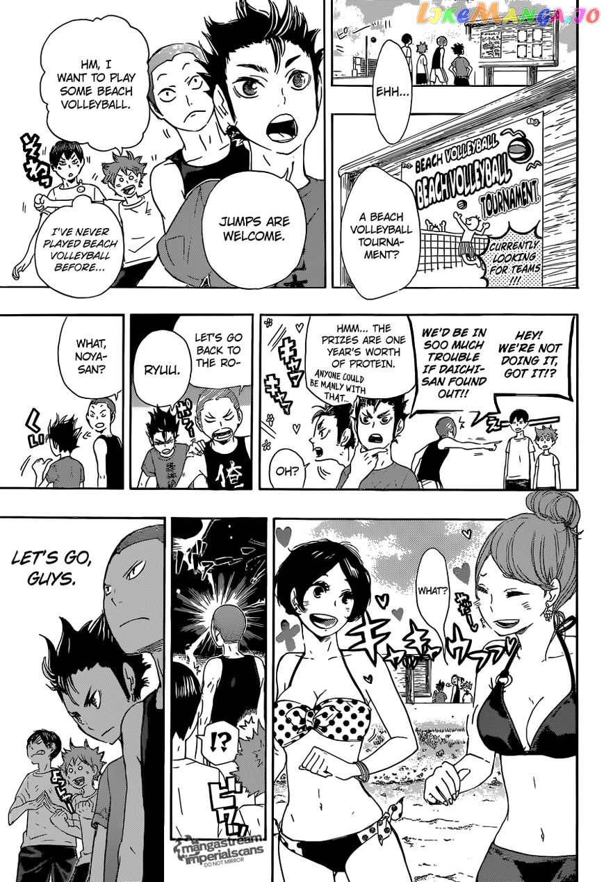 Haikyuu!!, Chapter 34.5 image 04